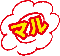 マル